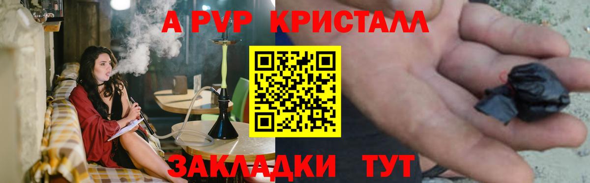 Усолье-Сибирское  цена   Вход с VPN  Alfa_PVP СК КРИС 