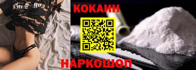 индика Новокубанск