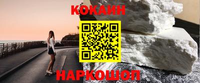 индика Новокубанск