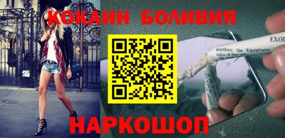 COCAINE Новозыбков