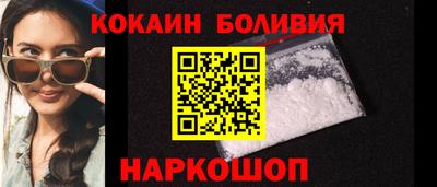 индика Новокубанск