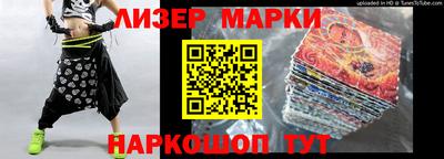 COCAINE Новозыбков