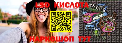 индика Новокубанск