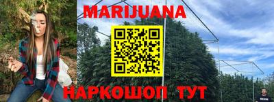 COCAINE Новозыбков