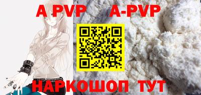 COCAINE Новозыбков