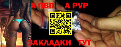 индика Новокубанск