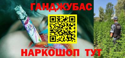 COCAINE Новозыбков