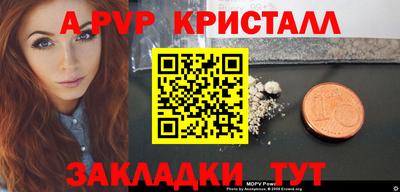 COCAINE Новозыбков