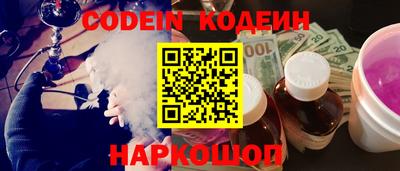 кокаин колумбия Новодвинск