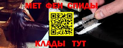 COCAINE Новозыбков