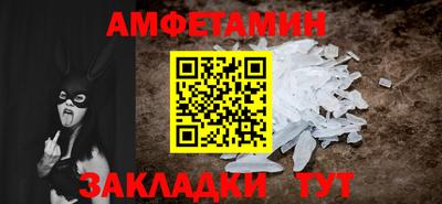 COCAINE Новозыбков