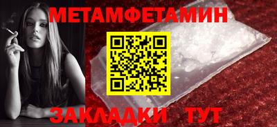 индика Новокубанск