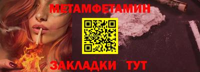 индика Новокубанск