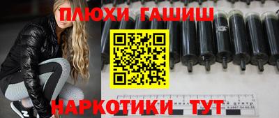 индика Новокубанск