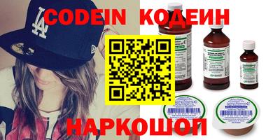 COCAINE Новозыбков
