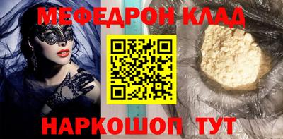 COCAINE Новозыбков