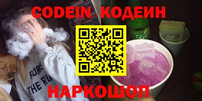 кокаин колумбия Новодвинск