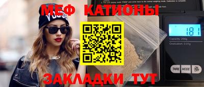 индика Новокубанск