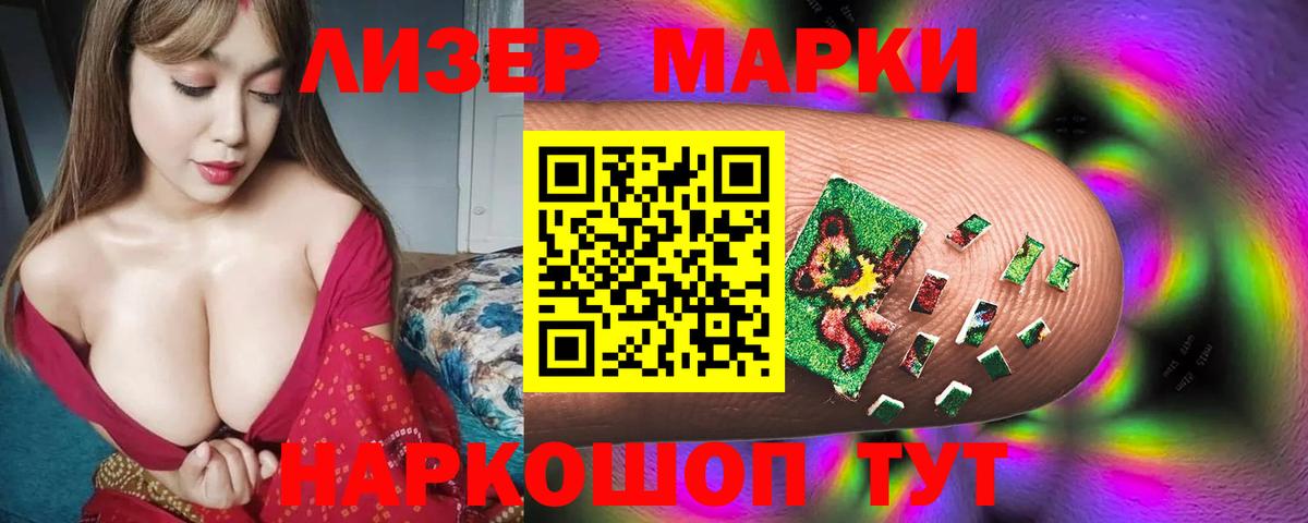 LSD-25 экстази  LSD-25 экстази ecstasy  Вход с VPN  Усолье-Сибирское  LSD-25 экстази ecstasy 