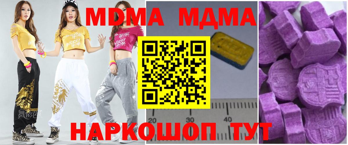 MDMA Molly Усолье-Сибирское