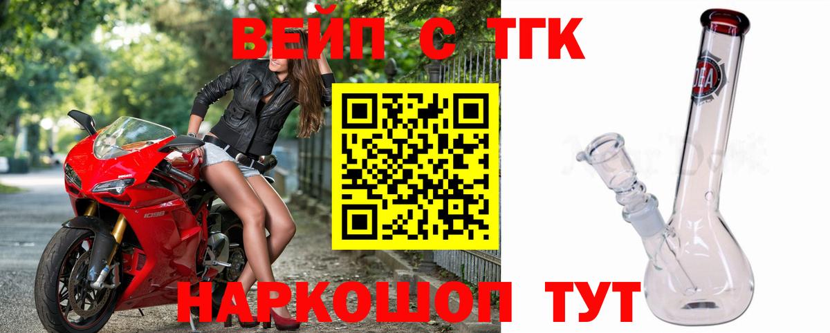 ТГК жижа Усолье-Сибирское