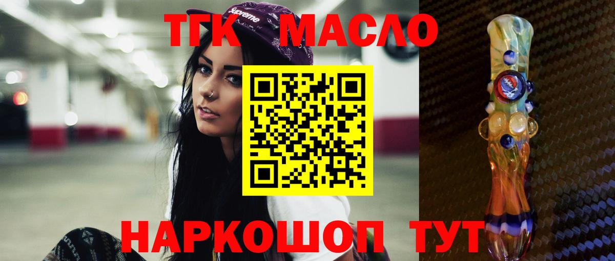 КОКАИН Усолье-Сибирское