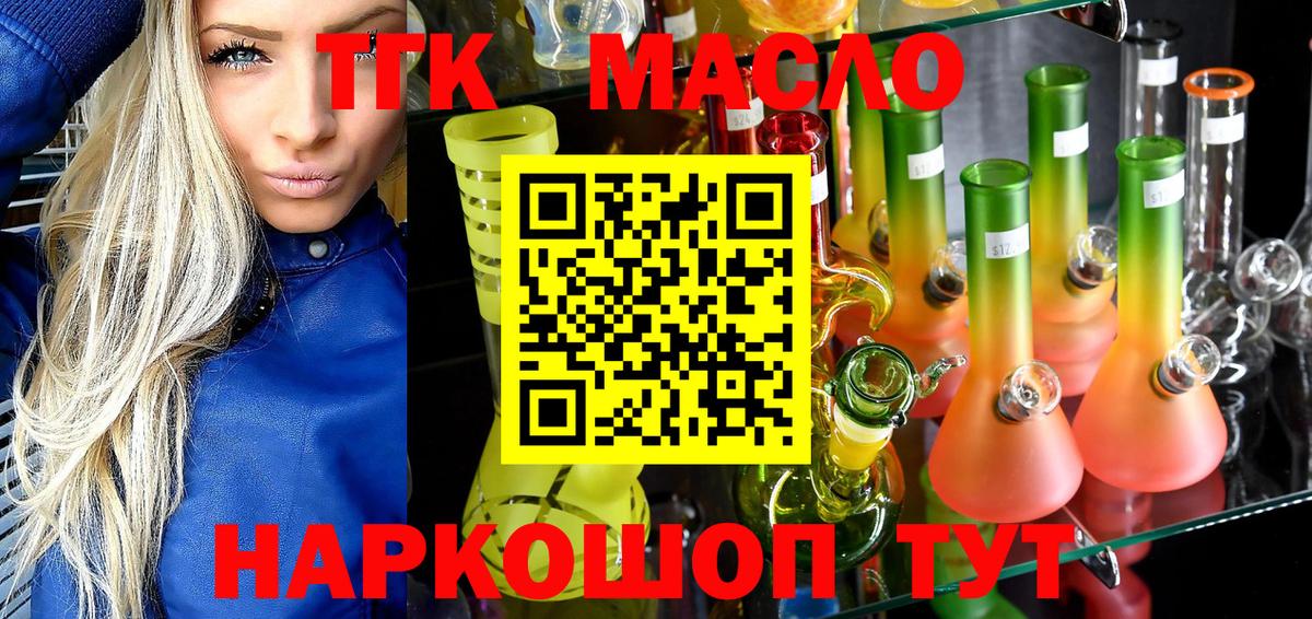 Кодеин  Усолье-Сибирское  Вход с VPN  ЭКСТАЗИ  МЕФ кристаллы  Марихуана  Гашиш 