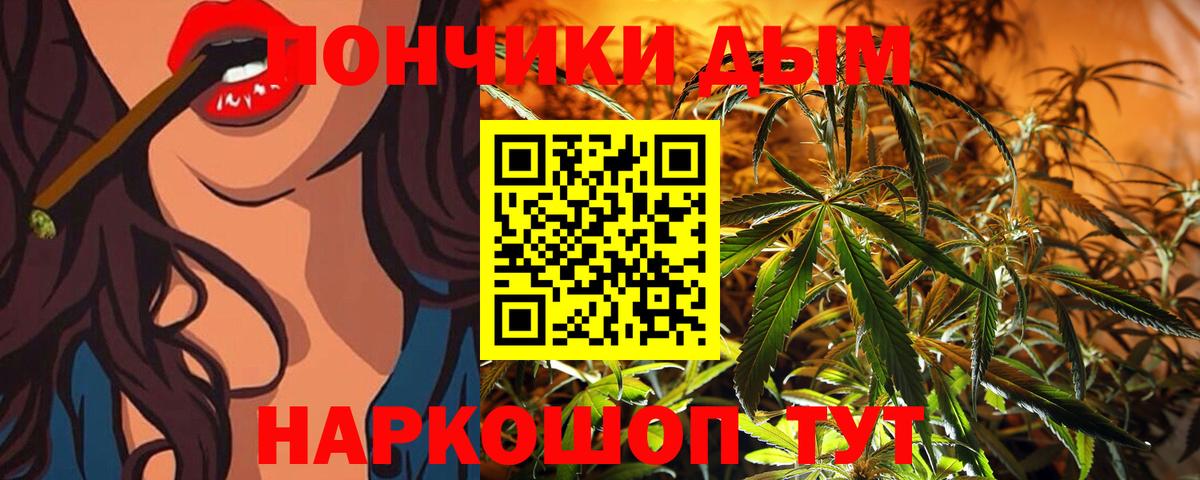 МАРИХУАНА Amnesia  Конопля VHQ  Конопля MAZAR  Вход с VPN  Усолье-Сибирское 